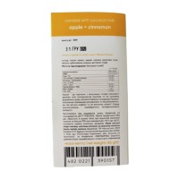 Шоколад KORИSNI на кэробе молочный Яблоко-Корица 85 г