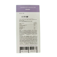 Шоколад KORИSNI кэробный на кокосовом молоке 85 г