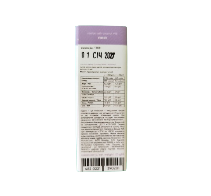 Шоколад KORИSNI керобний на кокосовому молоці 23 г