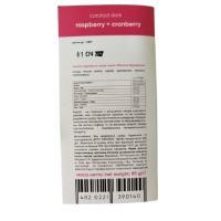 Шоколад KORИSNI кэробный черный Малина-Клюква 85 г