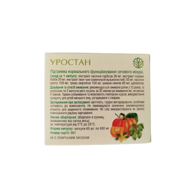 Уростан Рослина Карпат 60 капс. по 500 мг