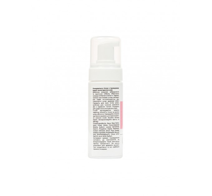 Пінка очищувальна VESNA ROSE GLOW з трояндовою водою та асаї 150 мл