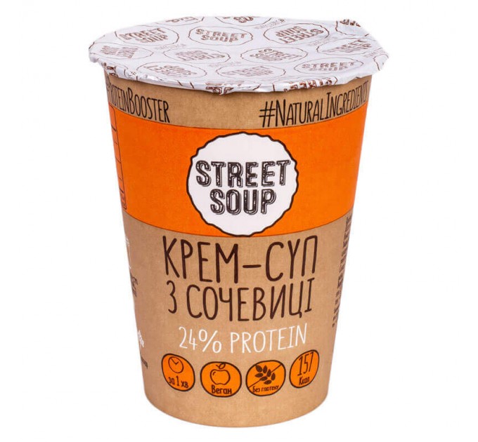 Крем-суп з сочевиці STREET SOUP, 50 г (стакан)
