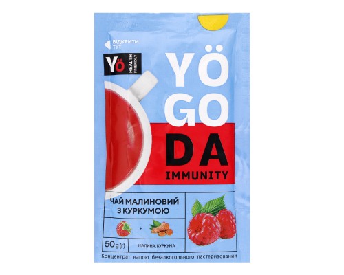 Чай YOGODA малина-куркума 50 г