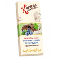Шоколад молочный Стевиясан с рисовыми шариками и черникой без сахара 100 г