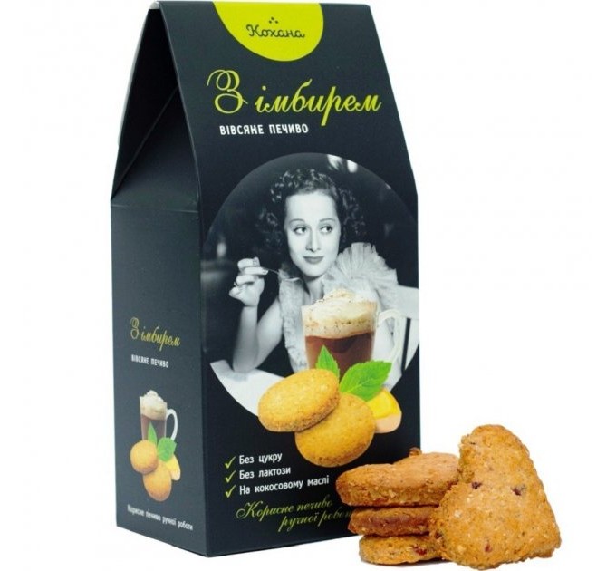 Натуральне печиво КОХАНА Вівсяне з імбирем 150 г