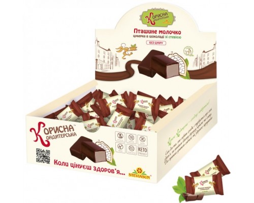 Конфеты без сахара "Птичье молоко с шоколадом", 500 г, Корисна Кондитерська
