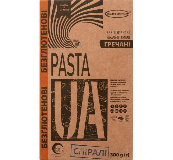 Макароны без глютена Pasta UA гречневые (спиральки), 300 г, ТМ Healthy Generation