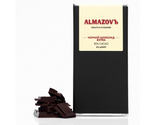 Чорний шоколад ALMAZOVЪ Extra 85%  без цукру 80 г