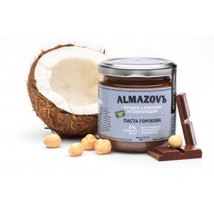 Паста горіхова ALMAZOVЪ фундук з кокосом та шоколадом без цукру vegan 200 г