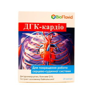 Дигидрокверцетин- кардио в капсулах по 50 мг №20