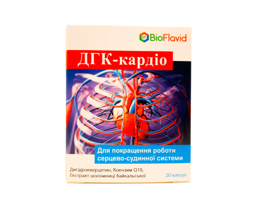 Дигідрокверцетин-кардіо в капсулах по 50 мг №20
