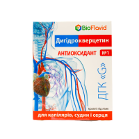 Дигидрокверцетин ДГК "G" капли под язык 15 мл 1500 мг