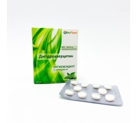 Дигідрокверцетин - таблетки для розсмоктування 50 мг №20