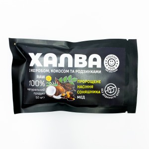 Натуральна халва Positive Food з керобом, кокосом та родзинками без цукру 50 г