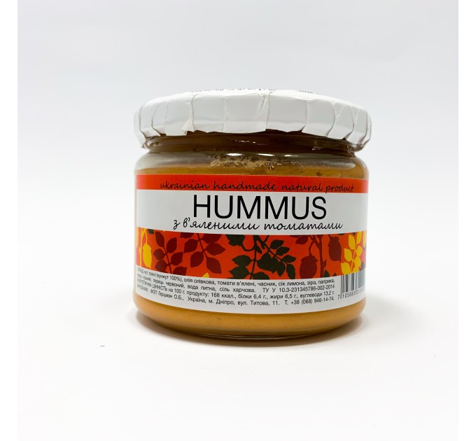 Хумус Hummus Green Dream с вялеными томатами 200 г