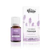 Ефірна олія лаванди ТМ Квіта 5 мл