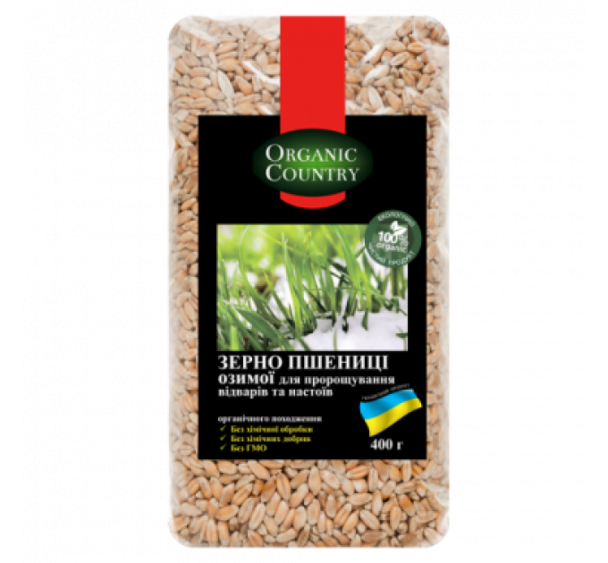 Зерно пшениці озимої органічне Organic Country 400 г