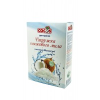 Стружка из кокосового мыла Cocos 450 г