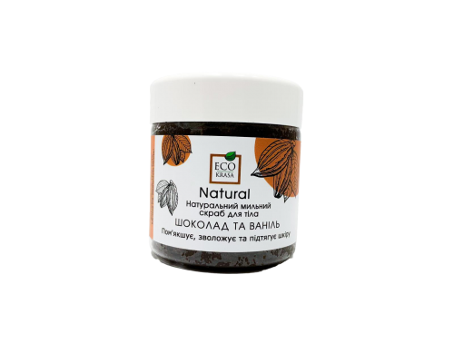Натуральный мыльный скраб для тела EcoKrasa шоколад и ваниль 150 мл