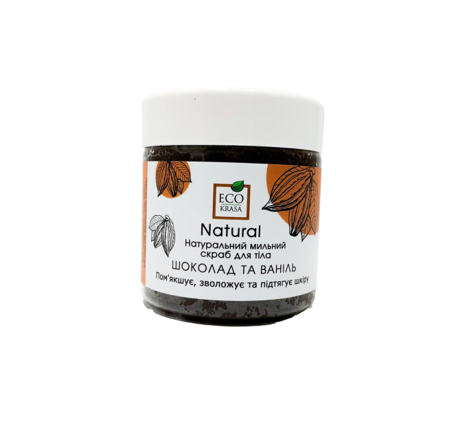 Натуральний мильний скраб для тіла EcoKrasa шоколад і ваніль 150 мл