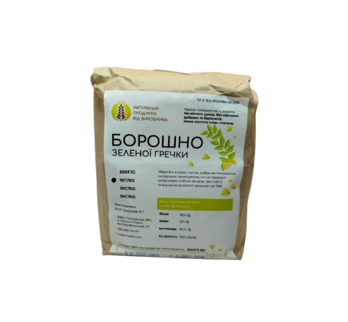 Мука гречки зеленой ОрганикЭкоПродукт 1 кг