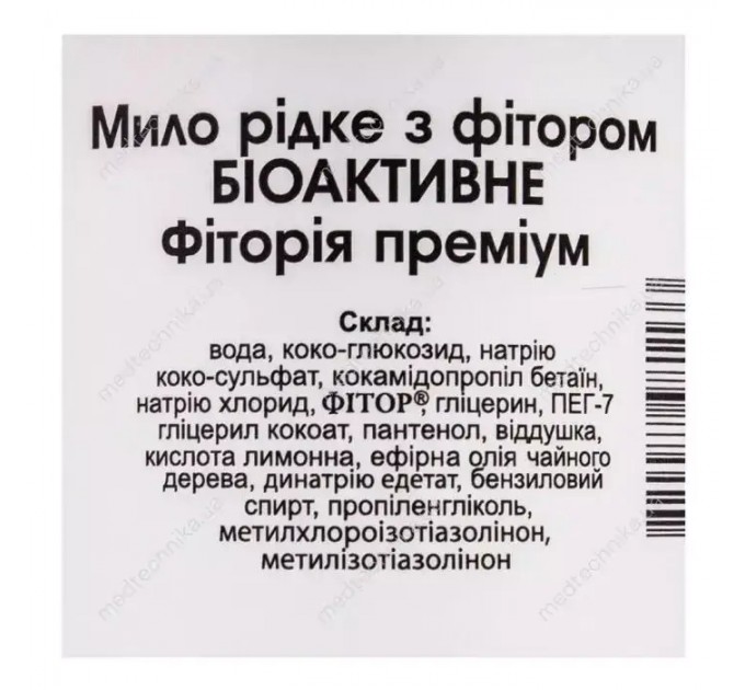 Рідке мило Фіторія преміум АНТИСЕПТИЧНЕ з фітором 275 мл