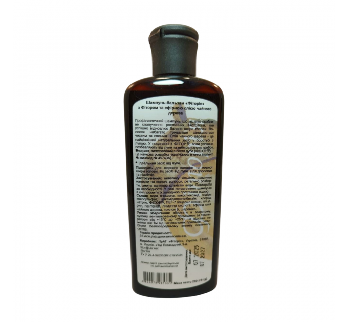 Шампунь-бальзам Фитория от перхоти, для жирных волос 250 мл