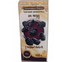 Шоколад черный на меду с черносливом Шоколадная Ферма 100 г