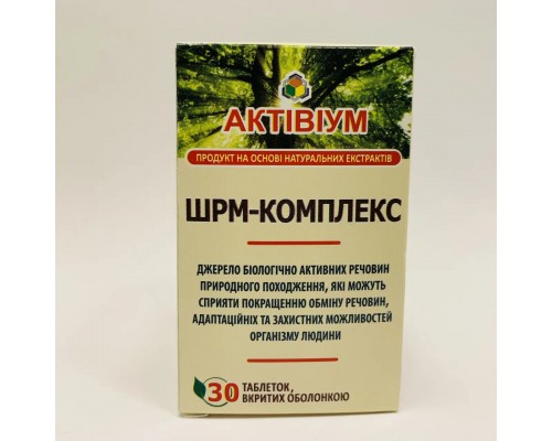 Актівіум ШРМ-комплекс (зміцнення імунітету: екстракт шіїтаке, рейші, мейтаке), 60 табл. по 650 мг