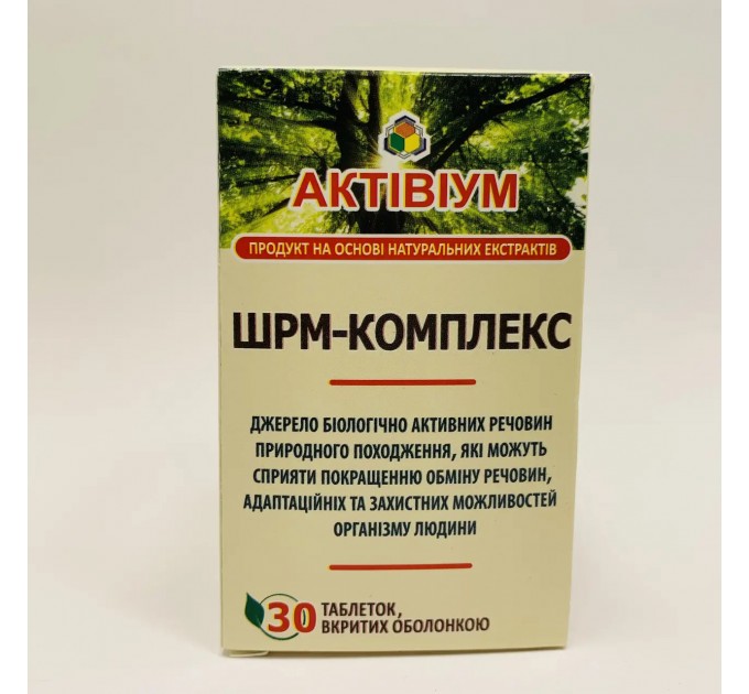 Актівіум ШРМ-комплекс (зміцнення імунітету: екстракт шіїтаке, рейші, мейтаке), 60 табл. по 650 мг