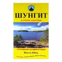 Активатор води Шунгіт 500 г Активатор води Шунгіт 500 г