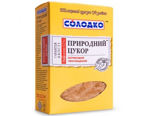 Цукор буряковий Солодко нерафінований (коричневий) 500 г
