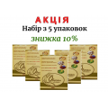 Овесан Біоліка набір 5 упак. зі знижкою 10%