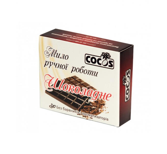 Мыло ручной работы Cocos Шоколадное 100 г
