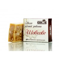 Мило ручної роботи Cocos Шовкове 100 г