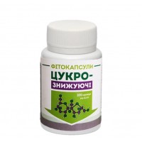 Фітокапсули Цукрознижувальні Новий час 100 шт. Фітокапсули Цукрознижувальні Новий час 100 шт.