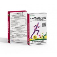 СУСТАВОВІД Shivmed 30 капс (фітопрепарат при запальних захворюваннях суглобів)
