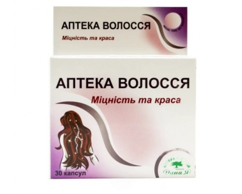 Дієтична добавка АПТЕКА ВОЛОССЯ 30 капс.