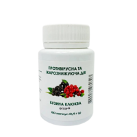 Диетическая добавка от простуды ФИТОР с бузиной и клюквой 60 капс.