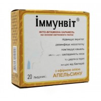 Фіто-карамель ІМУНВІТ Апельсин 20 льодяників