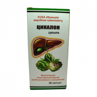 Циналон (екстракт артишоку) 90 капс.
