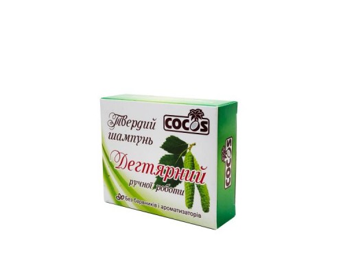 Натуральный твёрдый шампунь Cocos Дегтярный 100 г