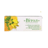 Свічки Грін-Віза Вітол зародків пшениці, прополіс, софора 10 шт.