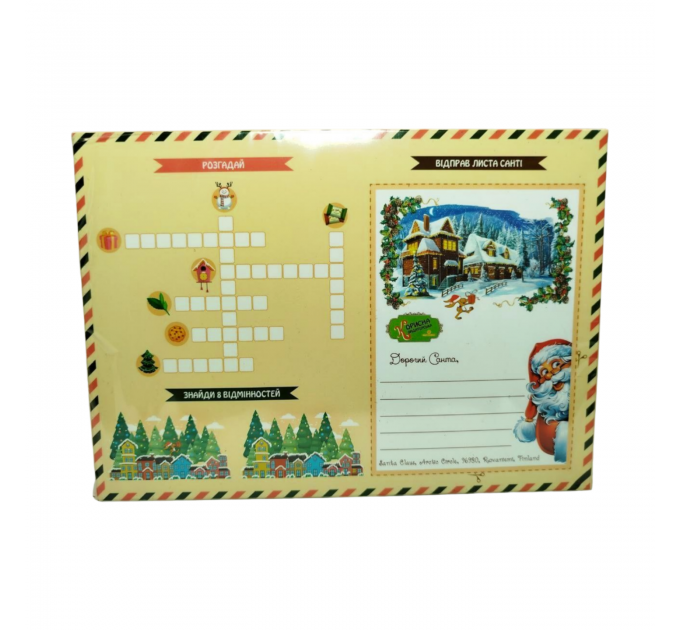 Зефир в шоколаде Корисна Кондитерська со стевией (без сахара) 180 г