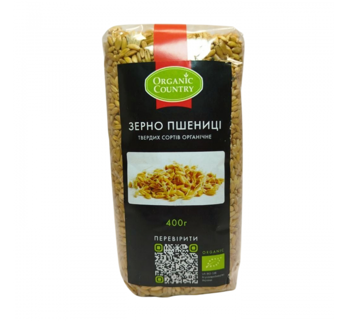 Зерно пшениці твердих сортів органічне Organic Country 400 г