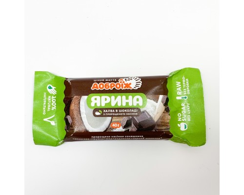 Жива халва Доброїж Ярина без цукру в чорному шоколадi 40 г